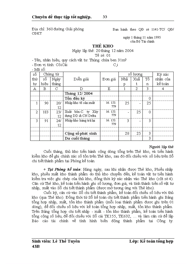 image for page Hoàn thiện hạch toán thành phẩm, tiêu thụ thành phẩm và xác định kết quả kinh doanh tại Công ty Cơ Khí Quang Trung