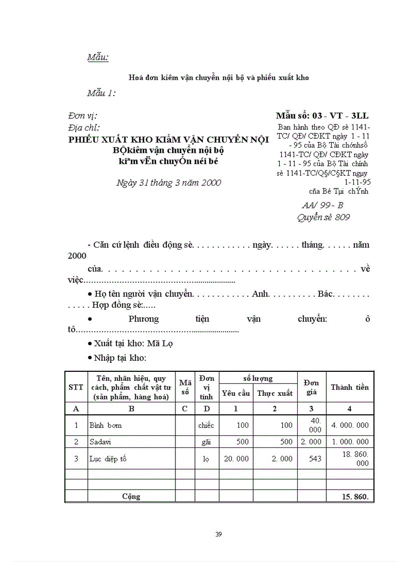 image for page Kế toán bán hàng và xác định kết quả hoạt động kinh doanh ở Công ty Bảo vệ Thực vật