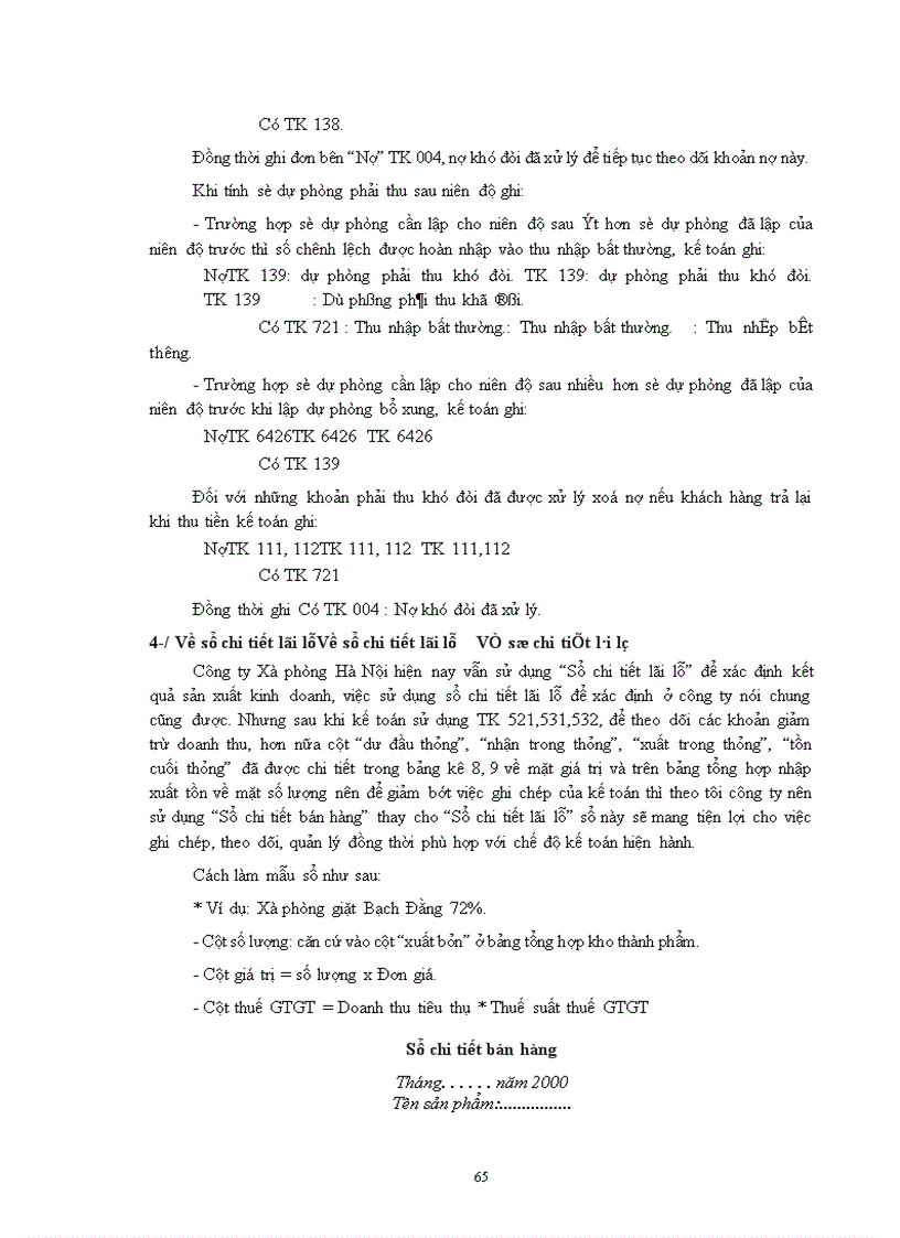 image for page Kế toán tiêu thụ sản phẩm và xác định kết quả tiêu thụ sản phẩm tại Công ty Xà phòng Hà Nội