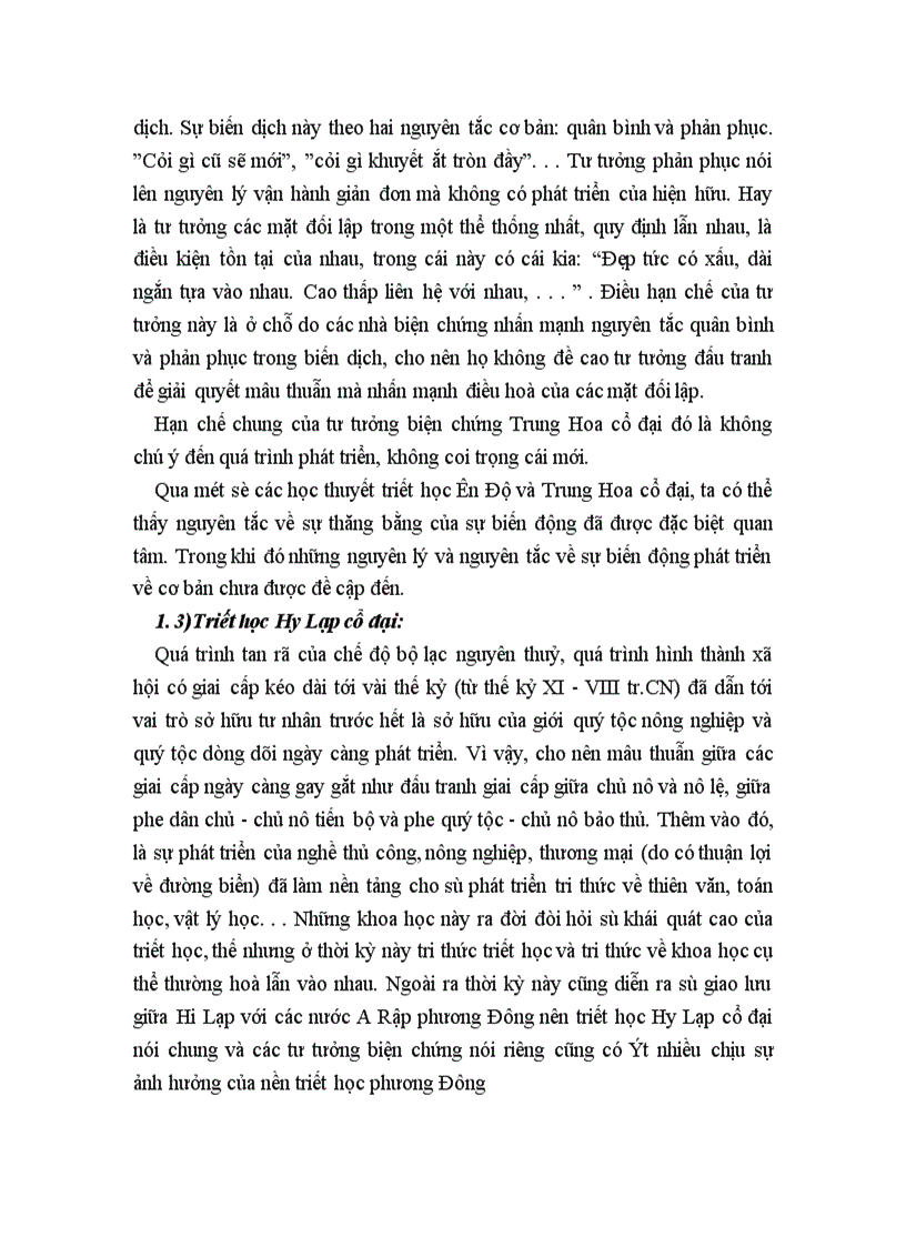 image for page Lịch sử phép biện chứng