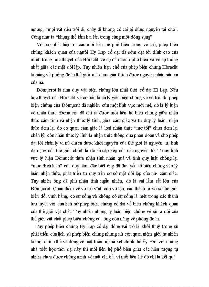 image for page Lịch sử phép biện chứng