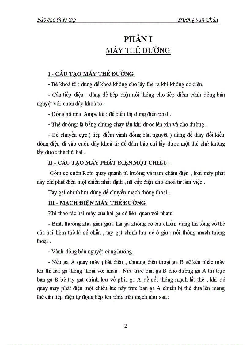 image for page Máy thẻ đường
