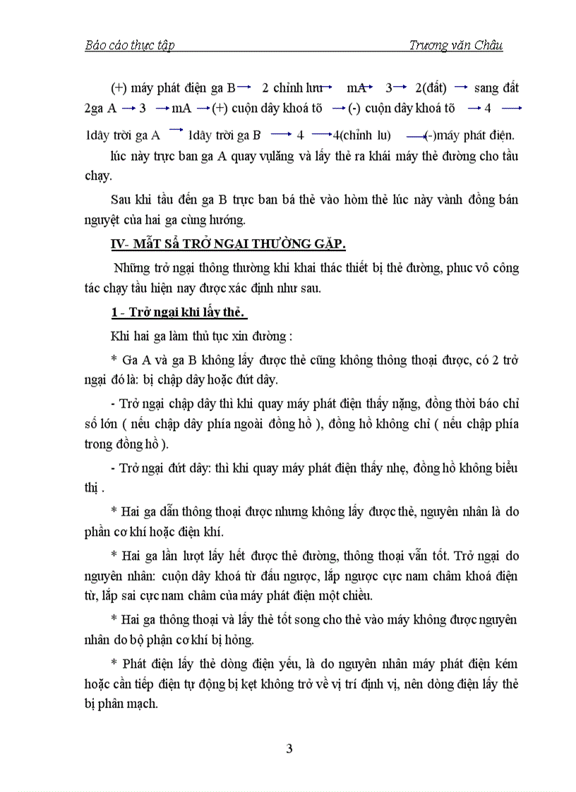 image for page Máy thẻ đường