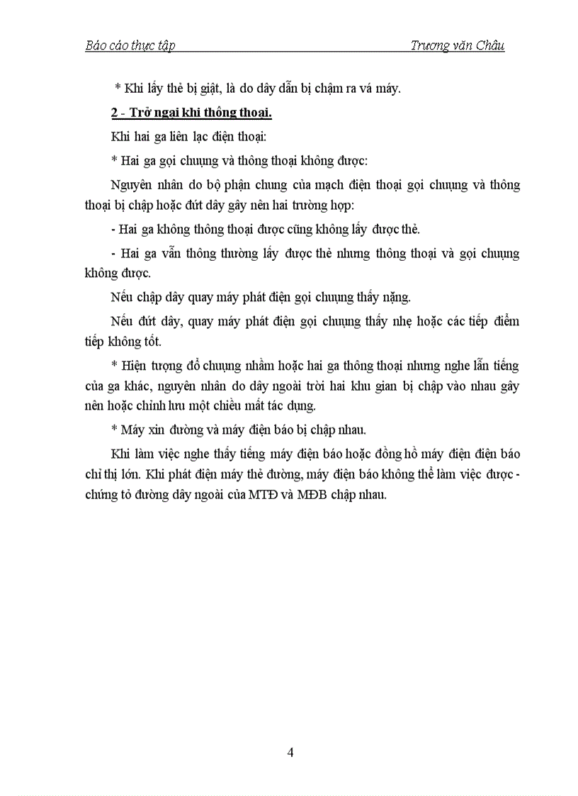 image for page Máy thẻ đường