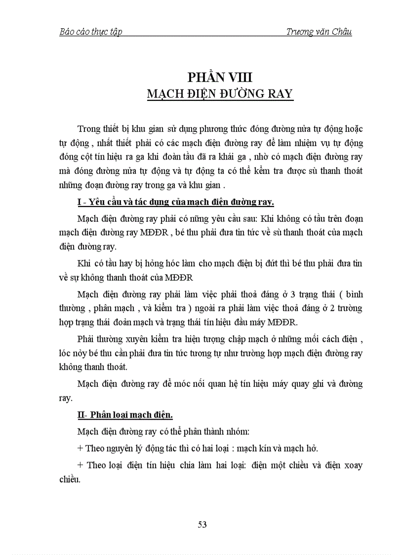 image for page Máy thẻ đường