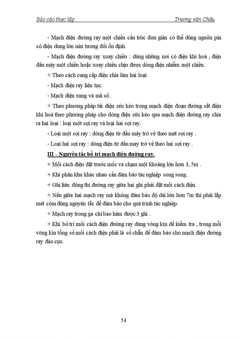 image for page Máy thẻ đường