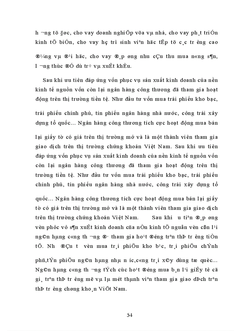 image for page Tín dụng: cơ sở lí luận và thực tiễn ở Việt Nam