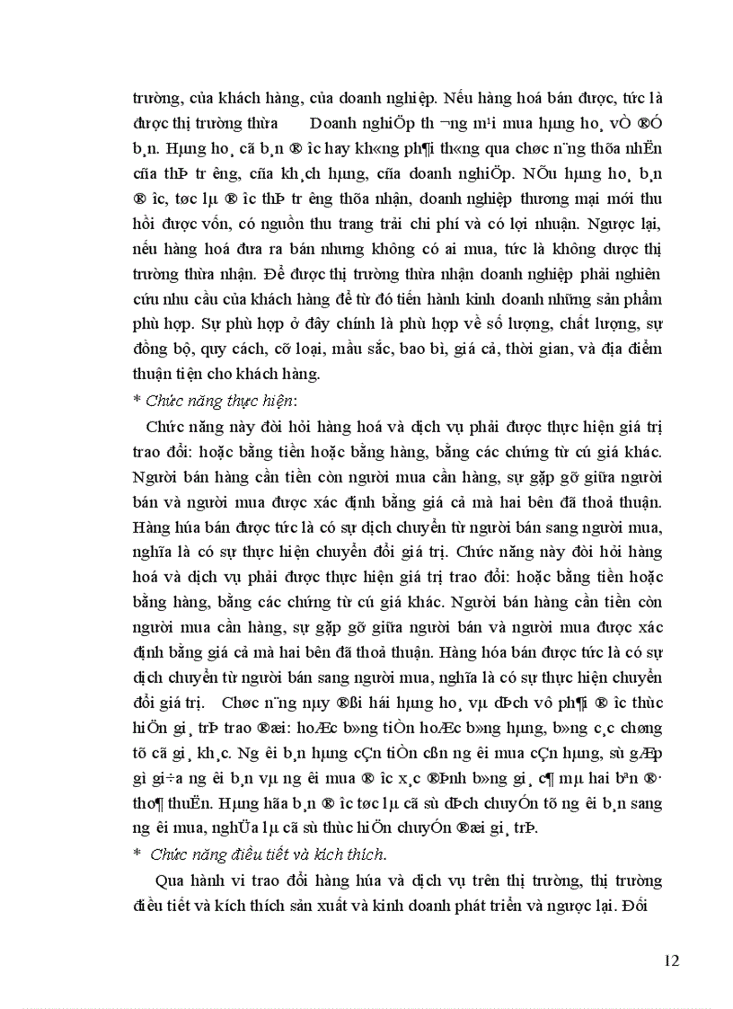 image for page Giải pháp phát triển thị trường tiêu thụ sản phẩm tại công ty giầy Thượng Đình Hà Nội