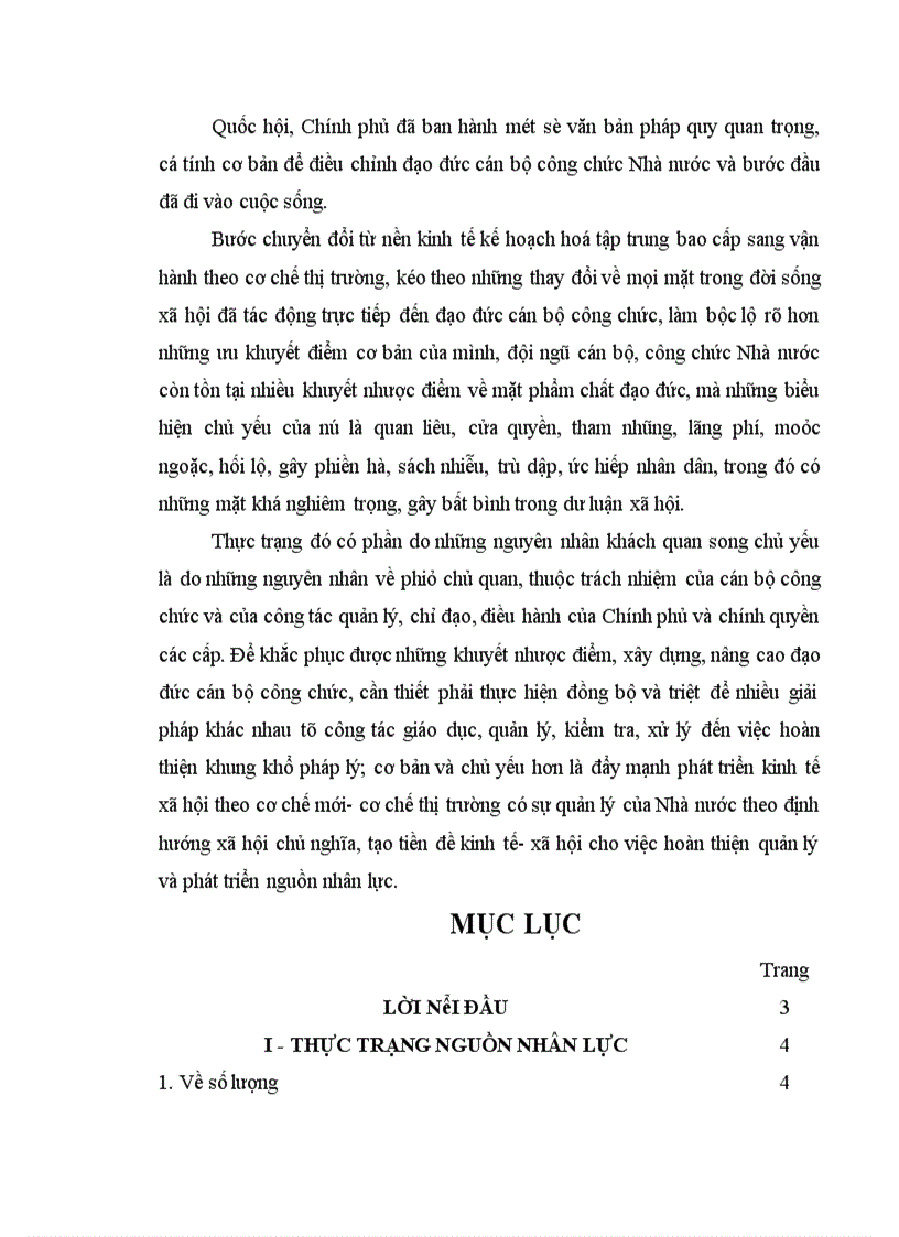 image for page Cải cách hành chính Nhà nước trong lĩnh vực quản lý nguồn nhân lực.