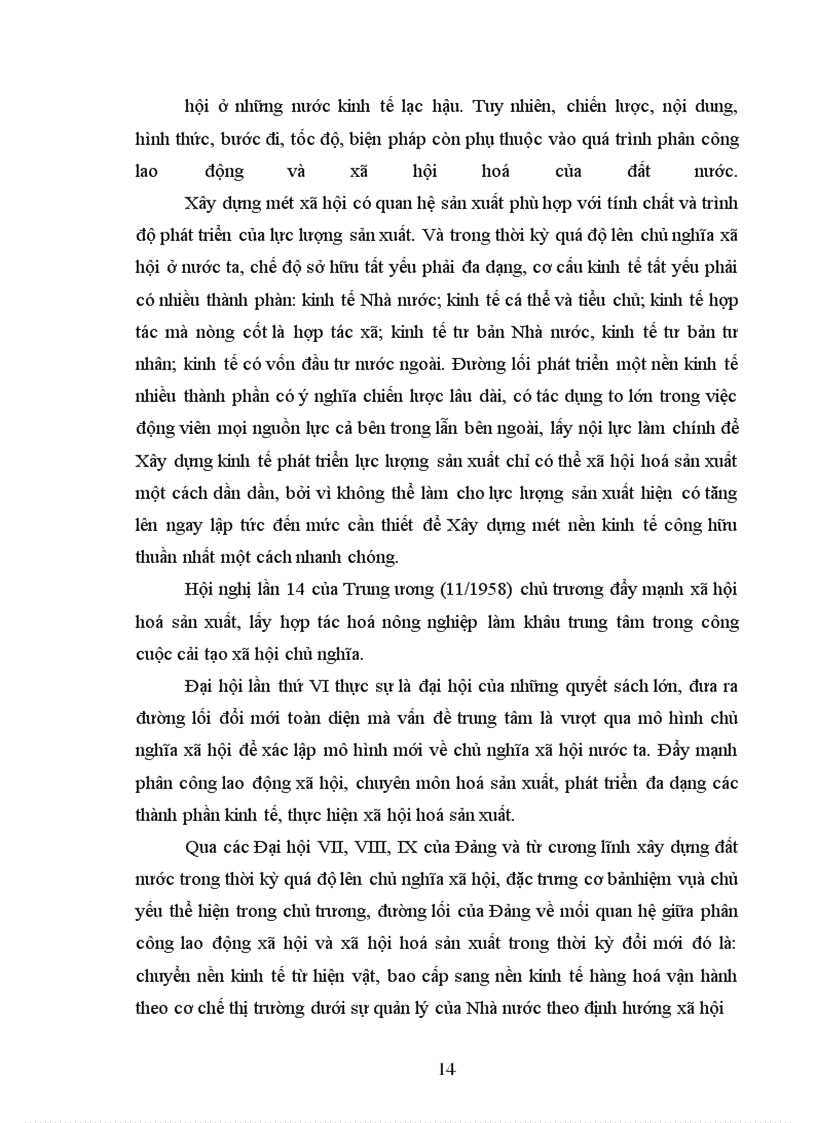image for page Tìm hiểu mối quan hệ giữa phân công lao động xã hội và xã hội hoá sản xuất qua một số tác phẩm thời kỳ đầu của Mac
