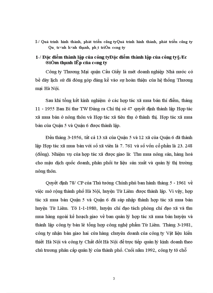 image for page Báo cáo thực tập tại công ty Thương Mại quận Cầu Giấy