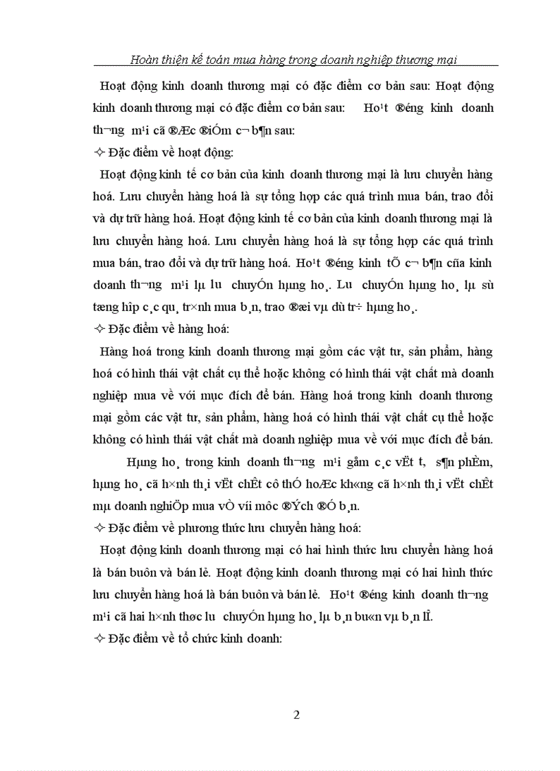 image for page Hoàn thiện kế toán mua hàng hoá ở các doanh nghiệp thương mại