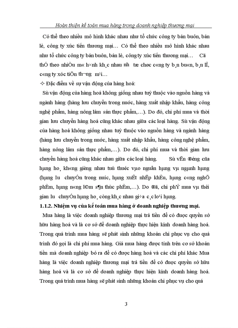 image for page Hoàn thiện kế toán mua hàng hoá ở các doanh nghiệp thương mại