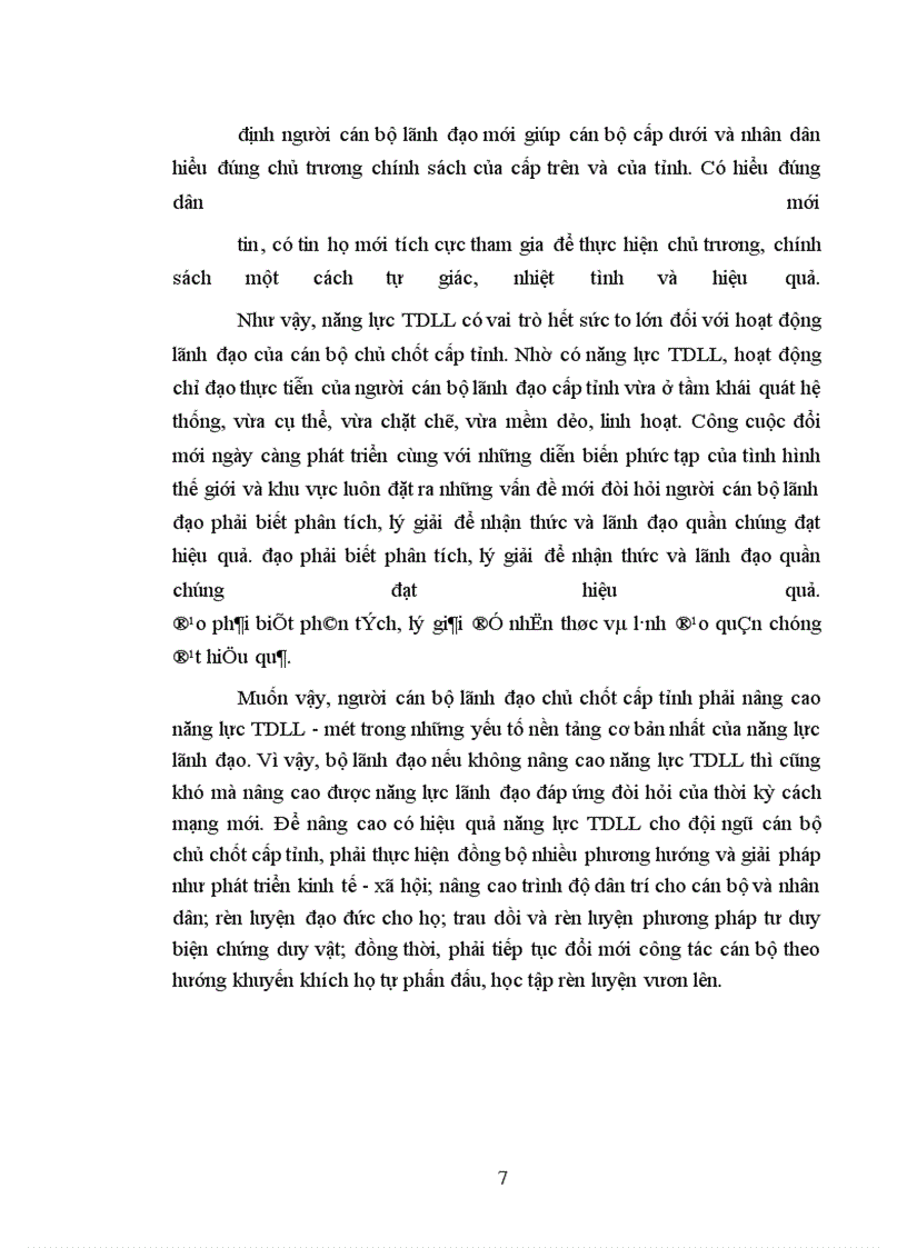 image for page Vai trò của năng lực tư duy lý luận đối với hoạt động của cán bộ lãnh đạo chủ chốt cấp tỉnh trong thời kỳ đẩy mạnh công nghiệp hóa, hiện đại hóa