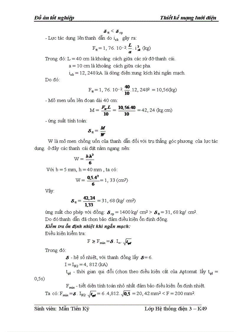 image for page Thiết kế mạng lưới điện