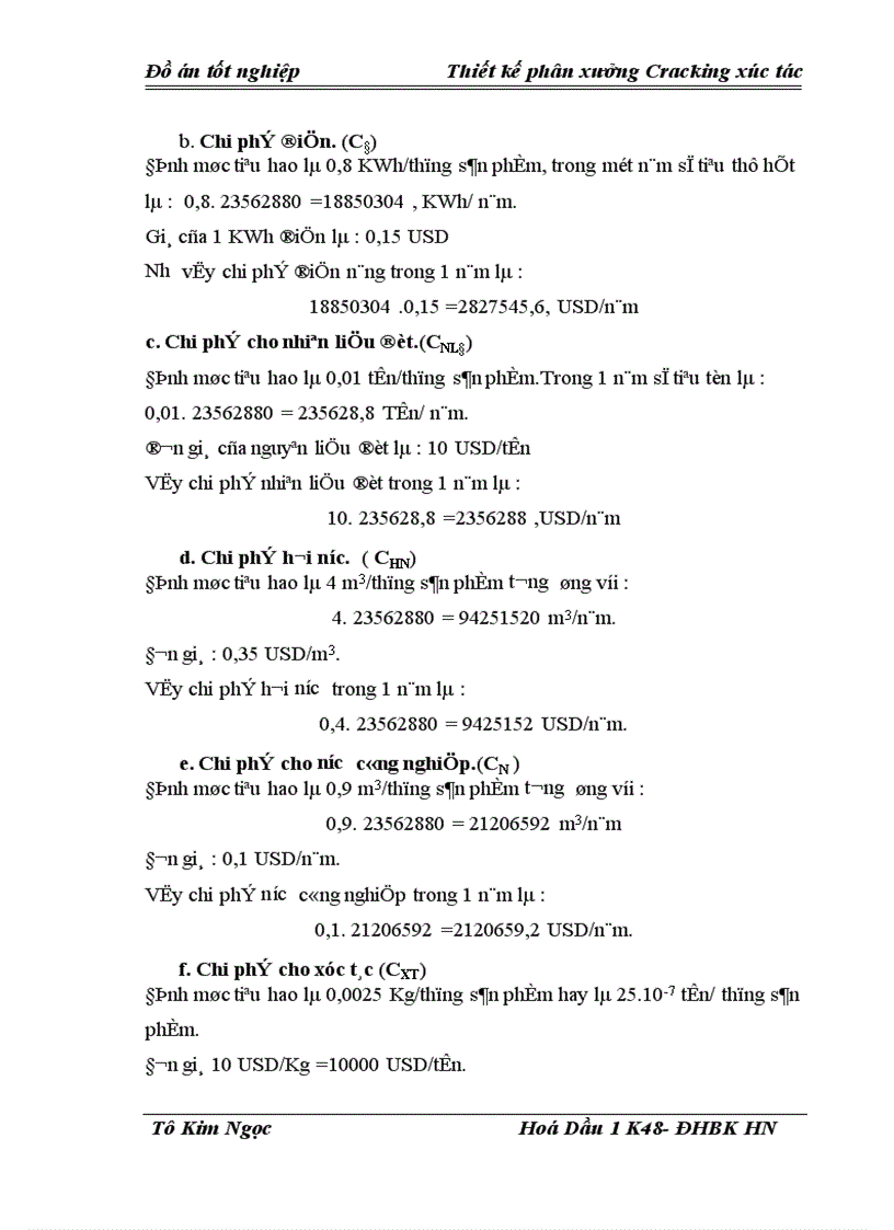 image for page Thiết kế phân xưởng Cracking xúc tác