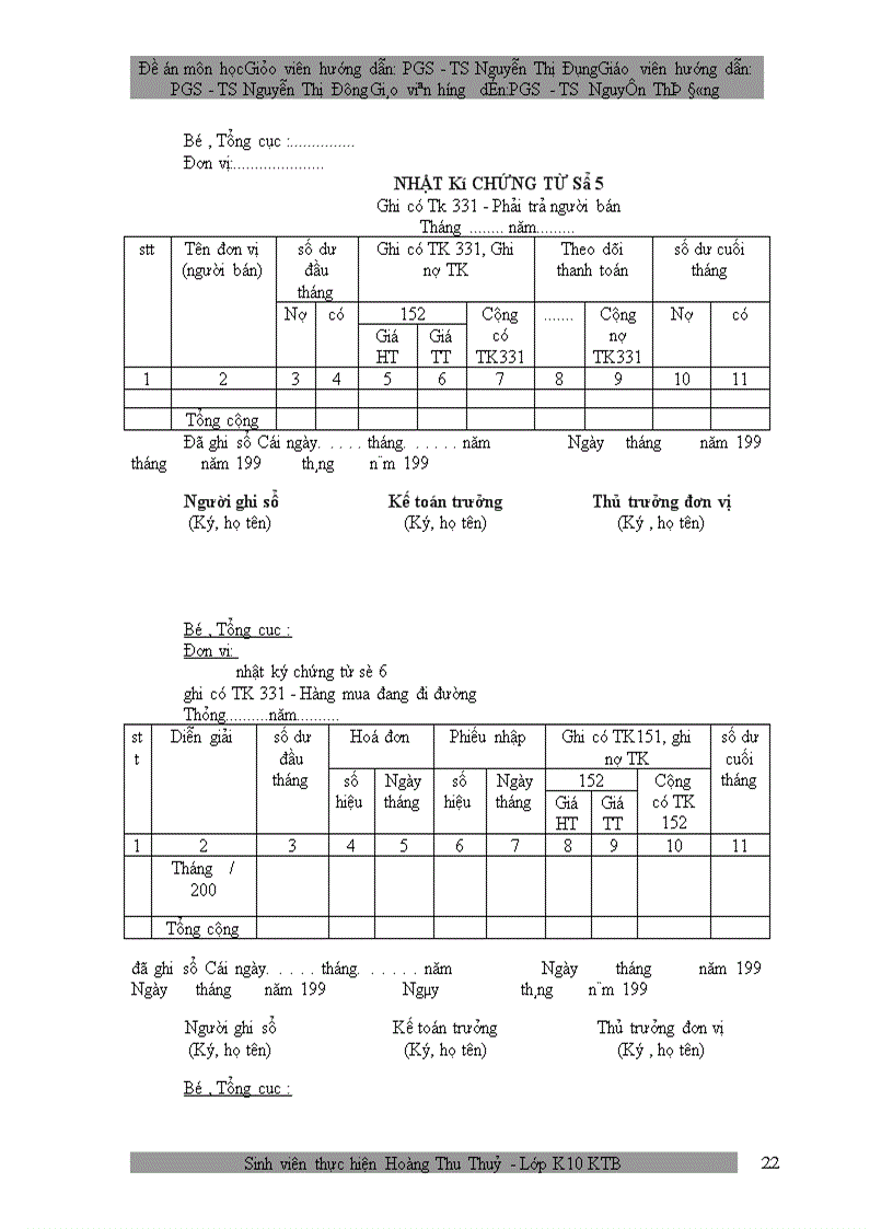 image for page Một số vấn đề về công tác kế toán nguyên vật liệu với việc tăng cường quản lý nguyên vật liệu ở doanh nghiệp