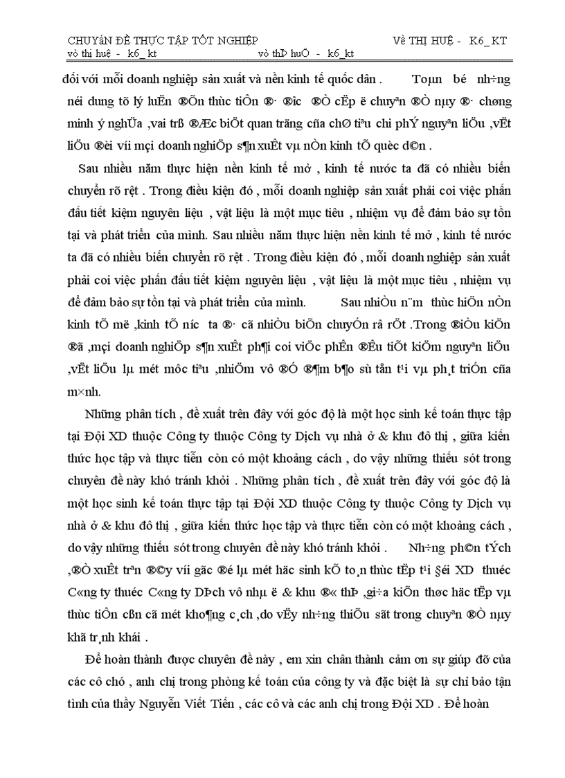 image for page Hoàn thiện kế toán nguyên liệu vật liệu