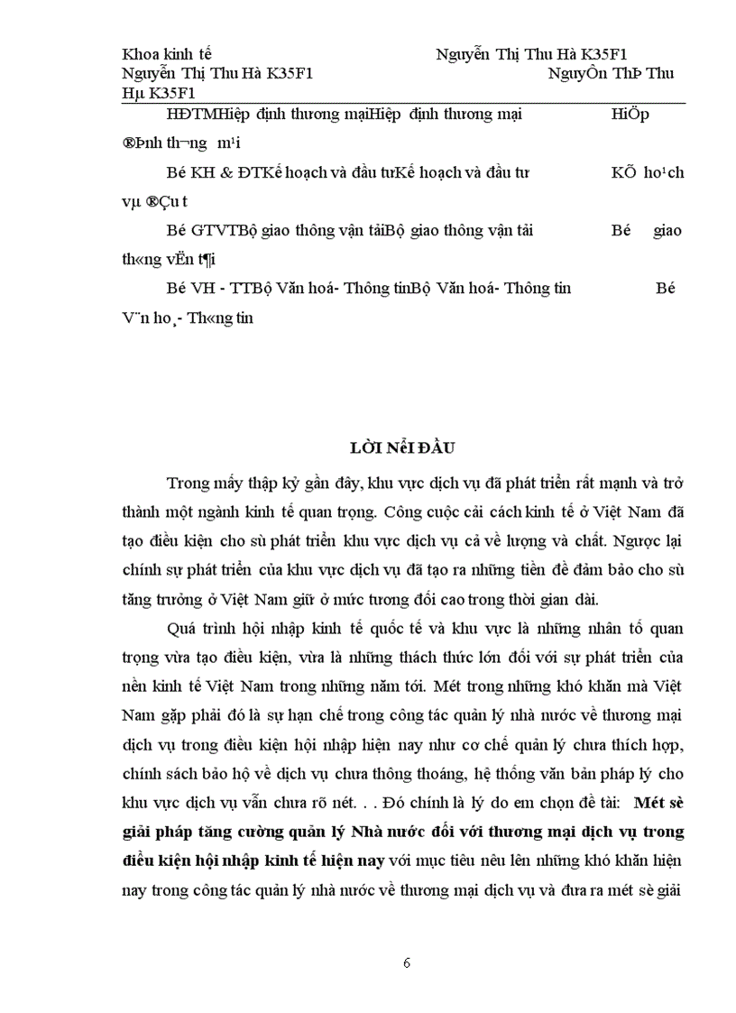 image for page Một số giải pháp tăng cường quản lý Nhà nước đối với thương mại dịch vụ trong điều kiện hội nhập kinh tế hiện nay
