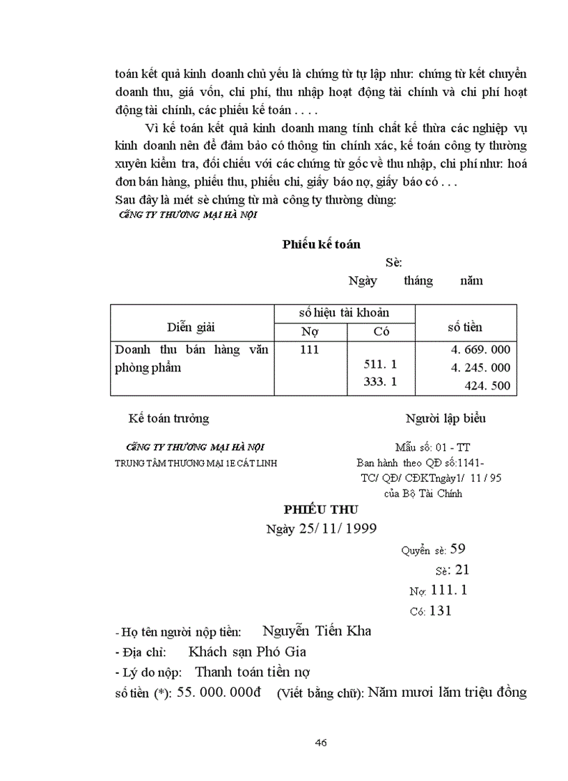 image for page Hoàn thiện kế toán xác định kết quả kinh doanh và phân phối lợi nhuận trong doanh nghiệp thương mại