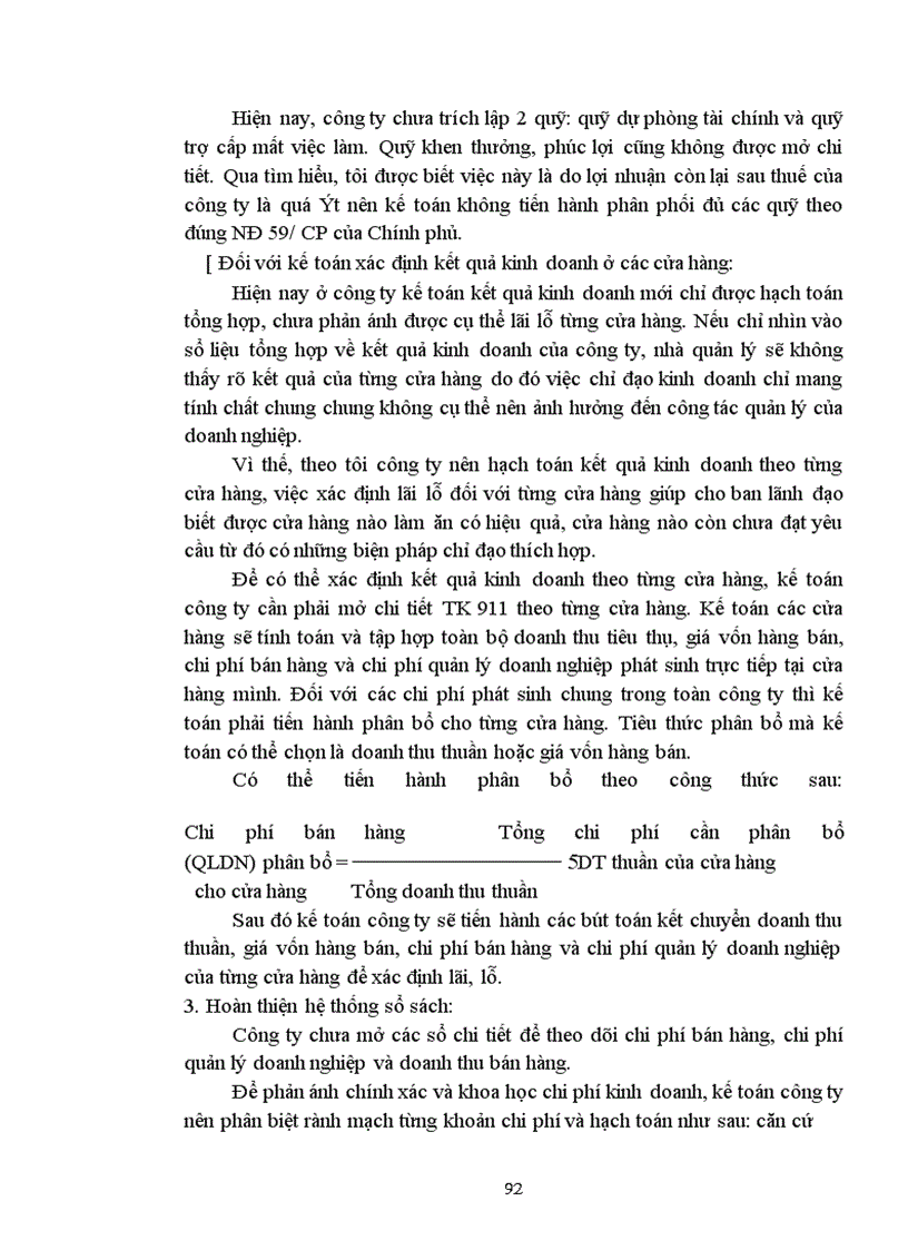 image for page Hoàn thiện kế toán xác định kết quả kinh doanh và phân phối lợi nhuận trong doanh nghiệp thương mại