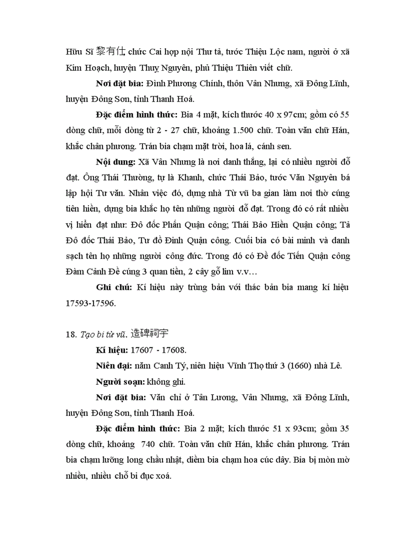 image for page Nghiên cứu văn bia huyện Đông Sơn, tỉnh Thanh Hoá làm đề tài Luận văn Thạc sĩ Ngữ văn - chuyên ngành Hán Nôm