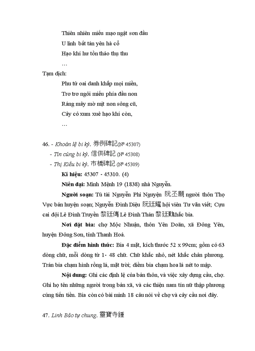 image for page Nghiên cứu văn bia huyện Đông Sơn, tỉnh Thanh Hoá làm đề tài Luận văn Thạc sĩ Ngữ văn - chuyên ngành Hán Nôm