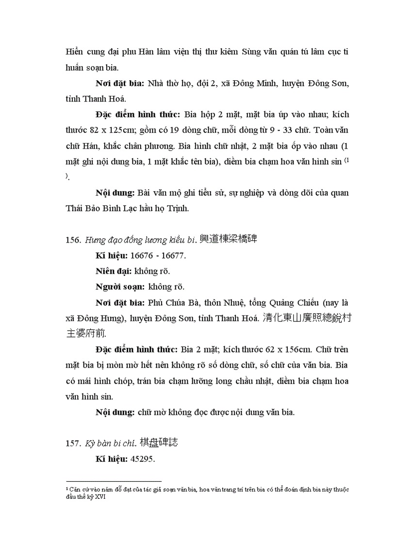 image for page Nghiên cứu văn bia huyện Đông Sơn, tỉnh Thanh Hoá làm đề tài Luận văn Thạc sĩ Ngữ văn - chuyên ngành Hán Nôm