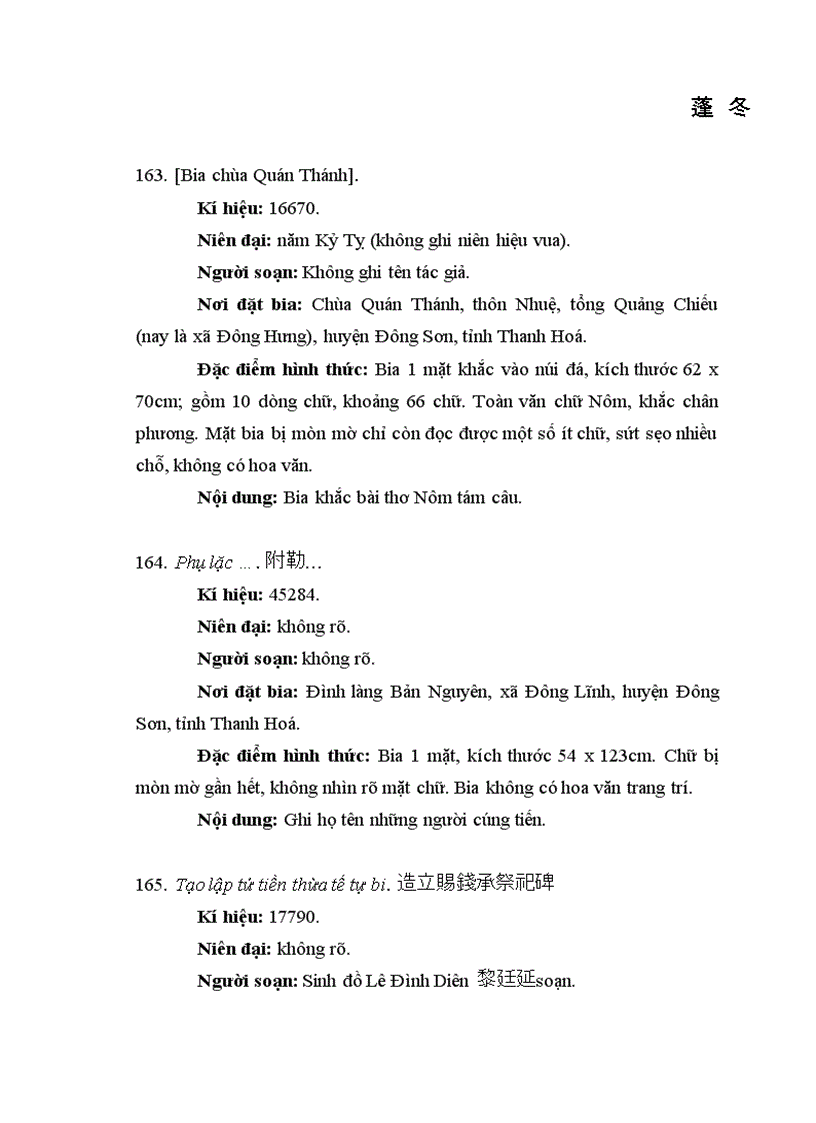 image for page Nghiên cứu văn bia huyện Đông Sơn, tỉnh Thanh Hoá làm đề tài Luận văn Thạc sĩ Ngữ văn - chuyên ngành Hán Nôm