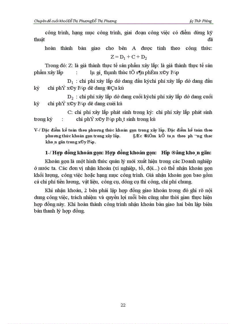 image for page Hạch toán chi phí sản xuất và tính giá thành sản phẩm xây lắp và ý kiến đề xuất nhằm hoàn thiện vấn đề này.