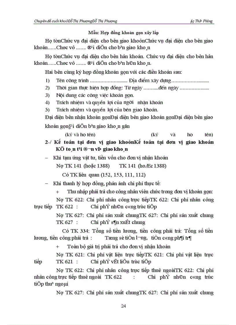 image for page Hạch toán chi phí sản xuất và tính giá thành sản phẩm xây lắp và ý kiến đề xuất nhằm hoàn thiện vấn đề này.
