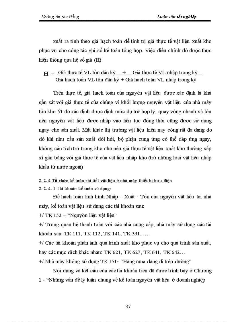 image for page Tình hình thực tế về công tác kế toán nguyên vật liệu tại nhà máy thiết bị bưu điện Hà nội