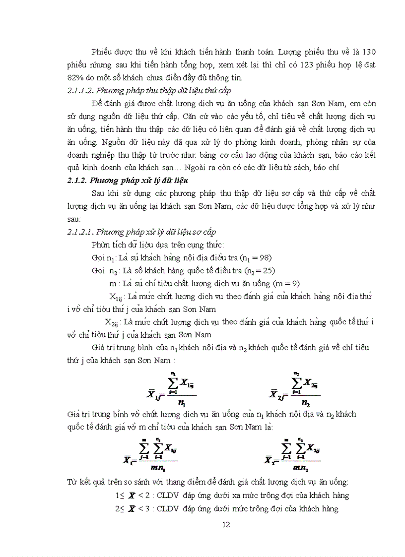 image for page Giải pháp nâng cao chất lượng dịch vụ ăn uống tại khách sạn Sơn Nam