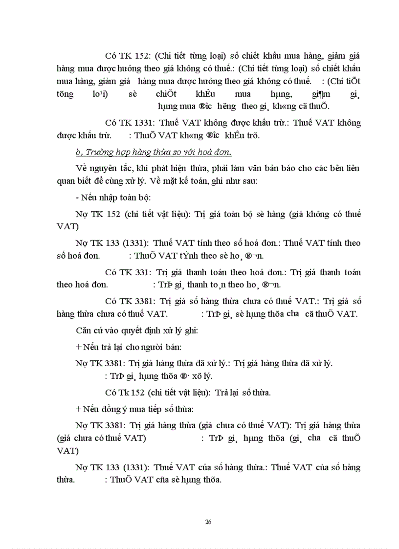 image for page Kế toán Vật liệu và Công cụ, dụng cụ ở Công ty Thiết bị đo điện