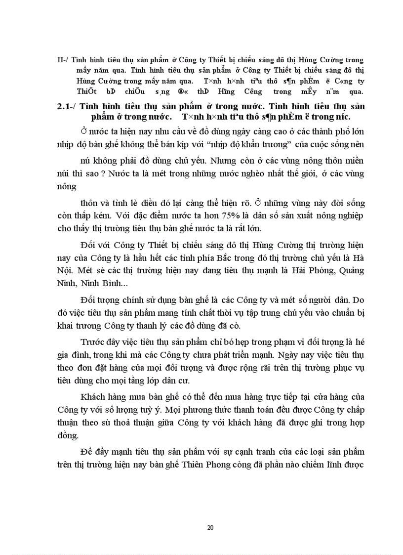 image for page Một số giải pháp chủ yếu đẩy mạnh tốc độ tiêu thụ sản phẩm ở Công ty Thiết bị chiếu sáng đô thị Hùng Cường