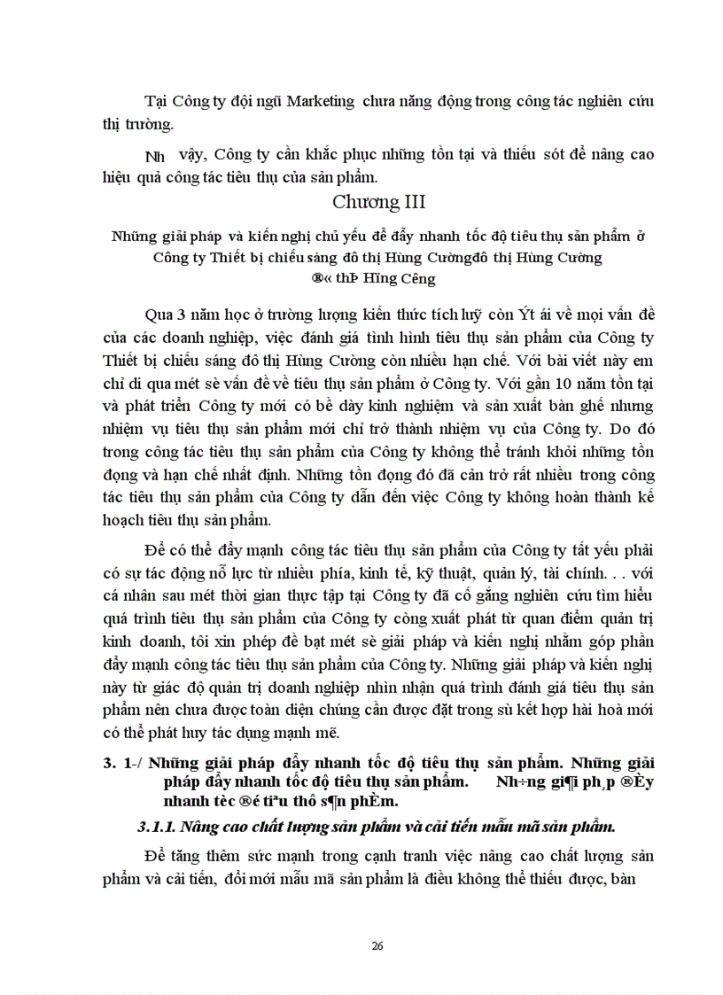 image for page Một số giải pháp chủ yếu đẩy mạnh tốc độ tiêu thụ sản phẩm ở Công ty Thiết bị chiếu sáng đô thị Hùng Cường