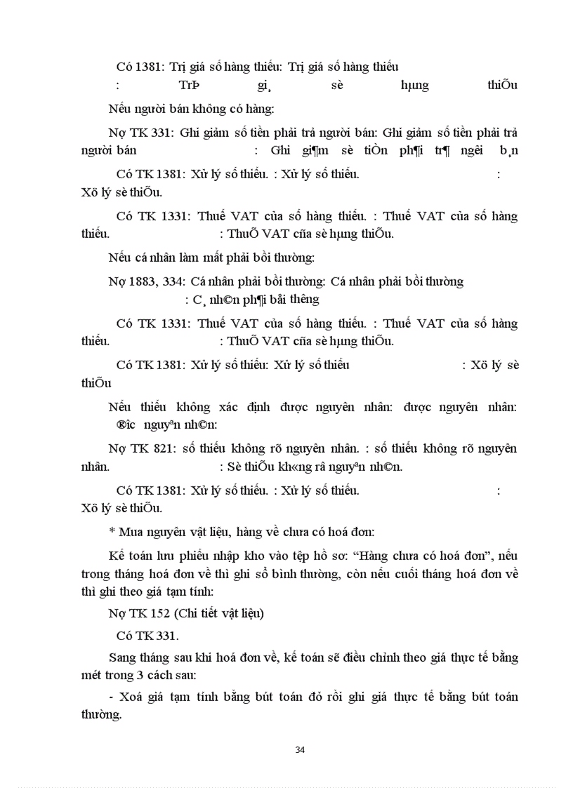 image for page Tổ chức công tác kế toán nguyên vật liệu với việc nâng cao hiệu quả sử dụng vốn lưu động ở Công ty Dệt 8-3