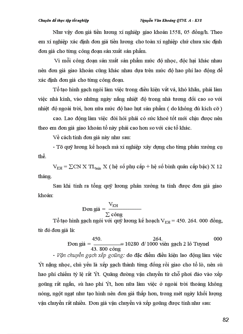image for page Hoàn thiện công tác xây dựng và quản lý quỹ tiền lương