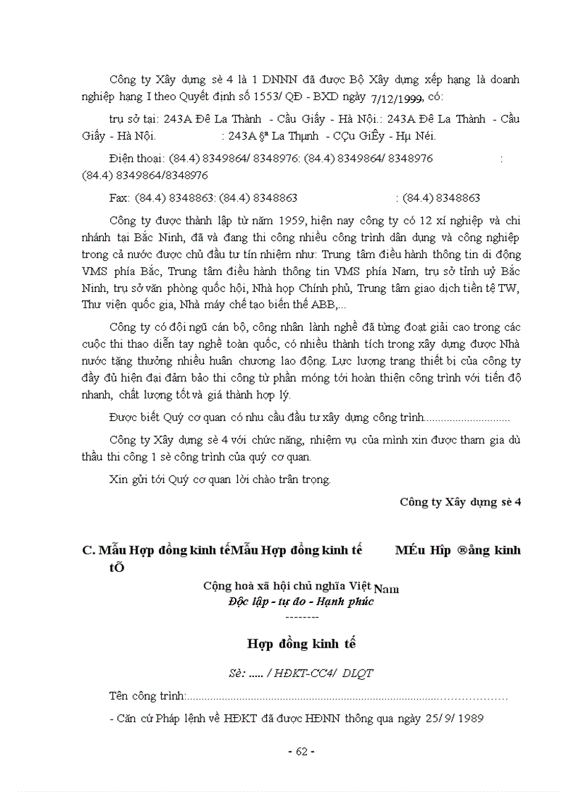 image for page Các giải pháp nhằm nâng cao hiệu quả công tác đấu thầu ở công ty xây dựng số 4