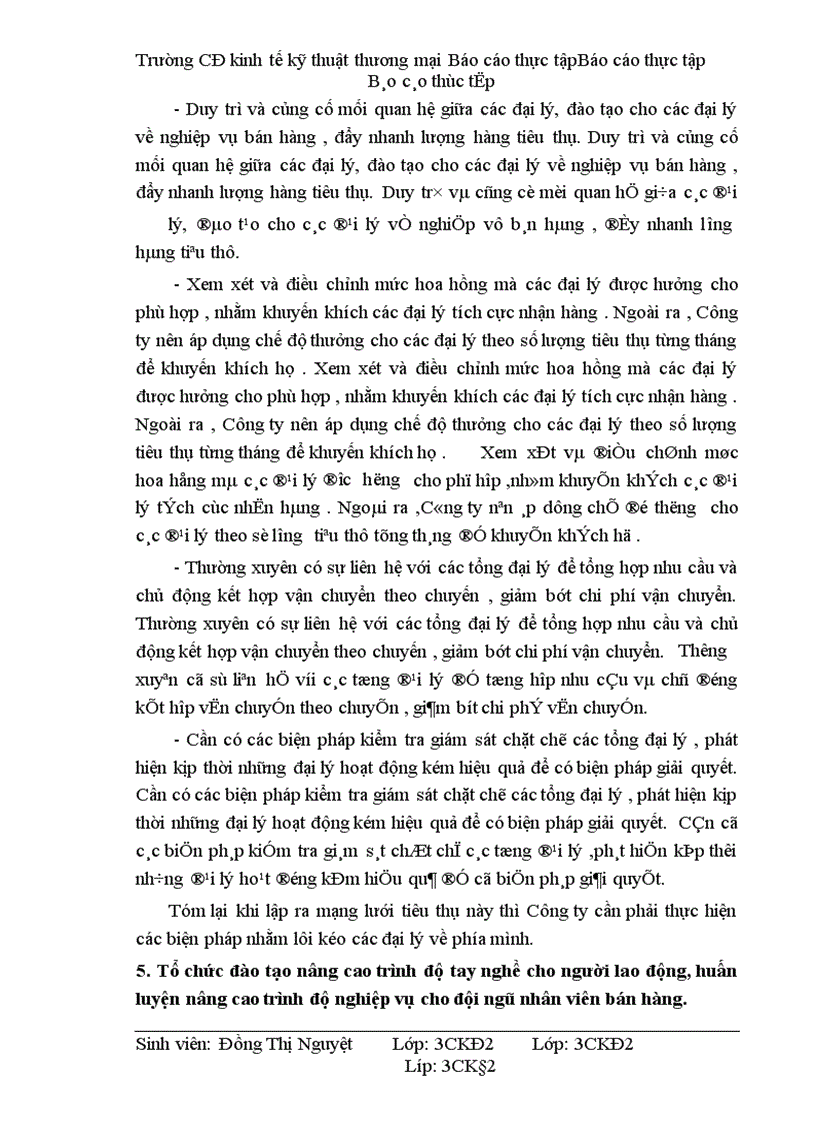 image for page Hoạt động tiêu thụ sản phẩm và một số phương hướng biện pháp nâng cao hoạt động tiêu thụ sản phẩm của Công ty 247 – Bộ quốc phòng