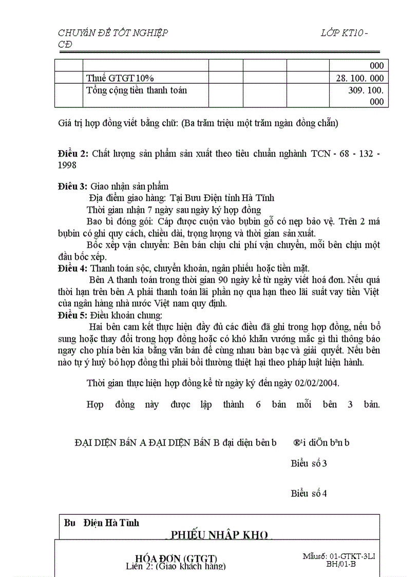 image for page Một số ý kiến nhận xét và đề xuất phương hướng nhằm hoàn thiện công tác kế toán Nguyên Liệu Vật Liệu tại Bưu Điện Tỉnh Hà Tĩnh