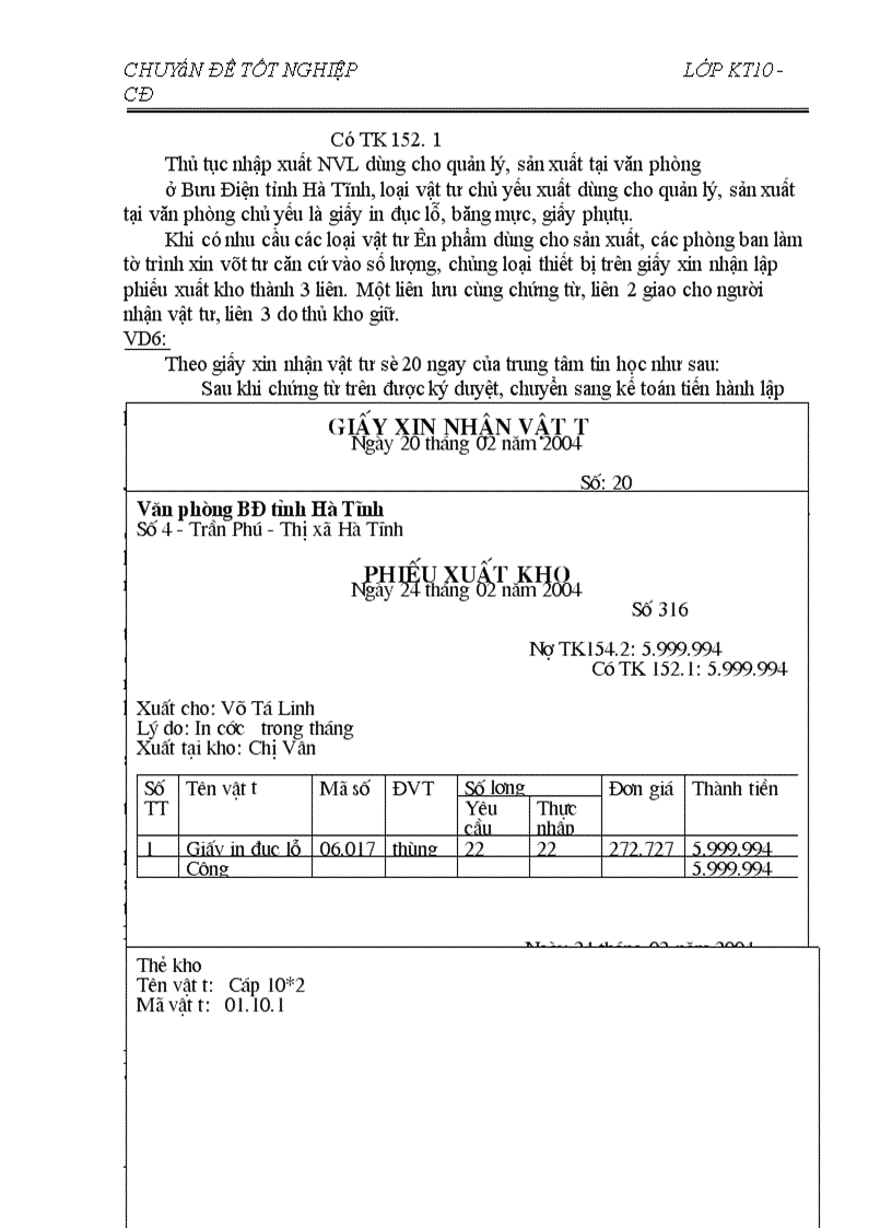 image for page Một số ý kiến nhận xét và đề xuất phương hướng nhằm hoàn thiện công tác kế toán Nguyên Liệu Vật Liệu tại Bưu Điện Tỉnh Hà Tĩnh