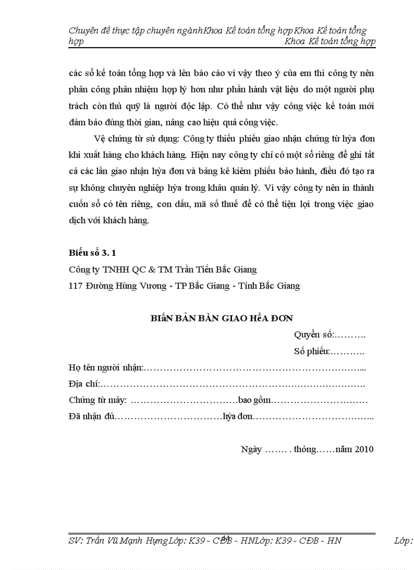 image for page Hoàn thiện kế toán tiêu thụ thành phẩm tại công ty trách nhiệm hữu hạn quảng cáo và dịch vụ thương mại Trần Tiến Bắc Giang