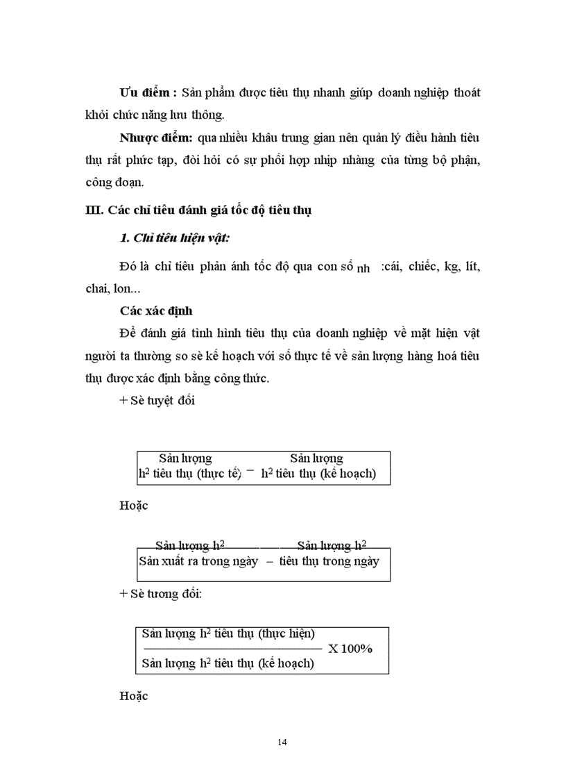 image for page Một số biện pháp cơ bản nhằm đẩy nhanh tốc độ tiêu thụ sản phẩm ở Công ty bia Hà Nội