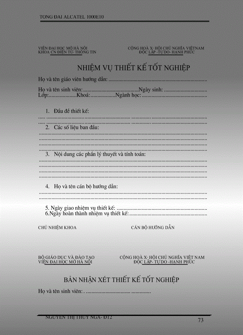 image for page Tổng đài alcatel 1000E10