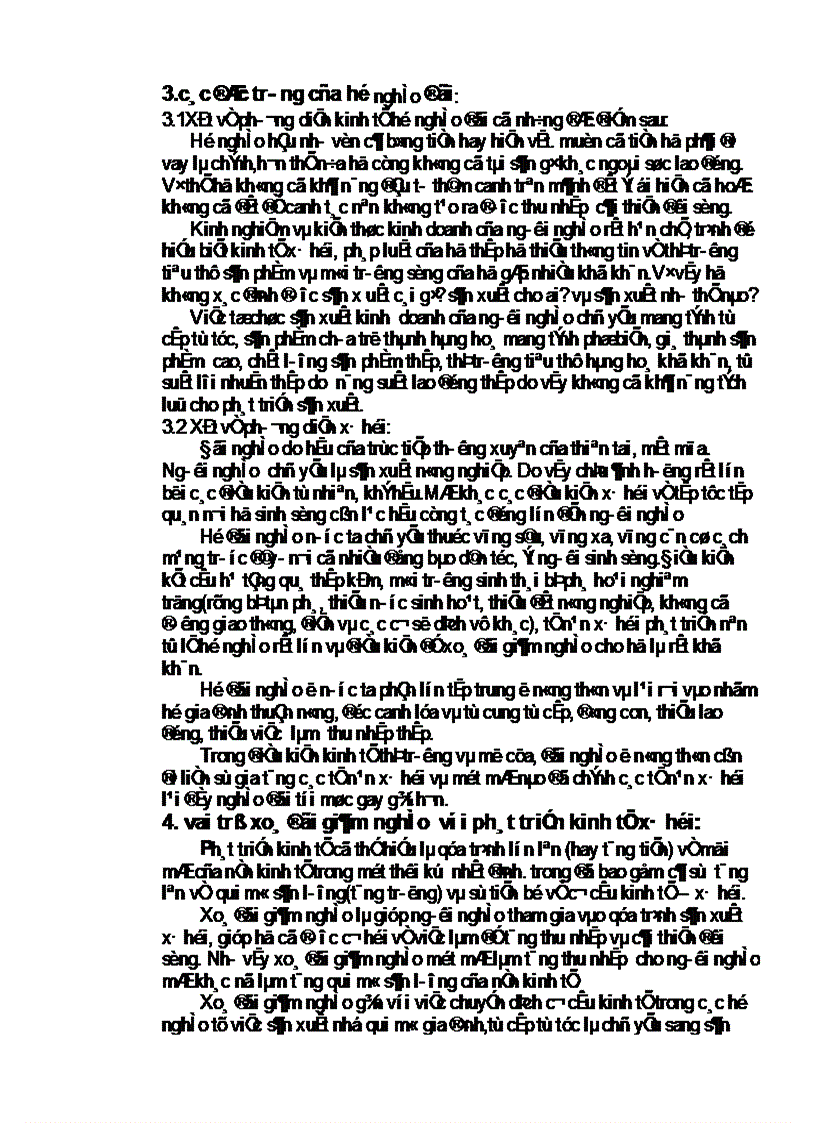 image for page Thực trạng tín dụng ngân hàng với xoá đói giảm nghèo