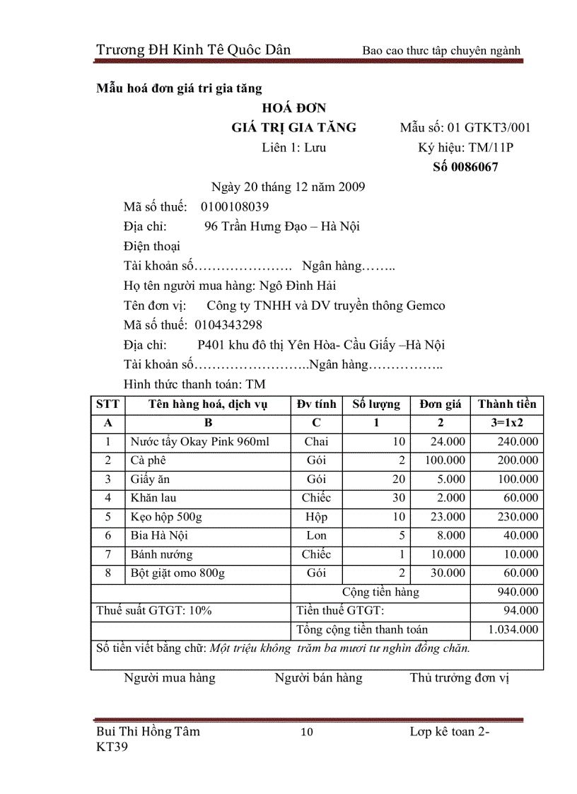 image for page Kế toán bán hàng và xác định kết quả bán hàng siêu thị Intimex thuộc công ty cổ phần Intimex Việt Nam