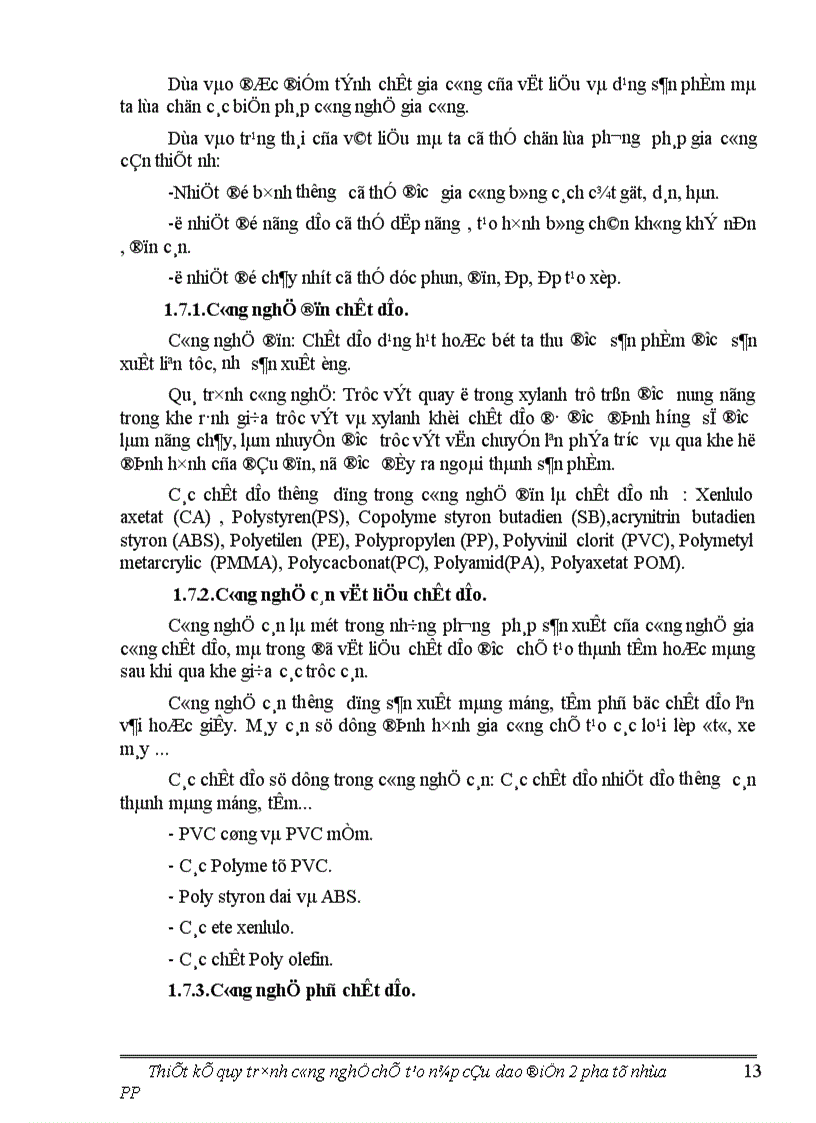 image for page Phân tích sản phẩm nắp cầu dao điện 2 pha, xây dựng bản vẽ sản phẩm.