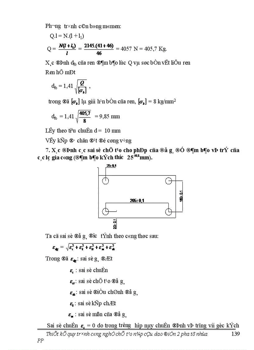 image for page Phân tích sản phẩm nắp cầu dao điện 2 pha, xây dựng bản vẽ sản phẩm.