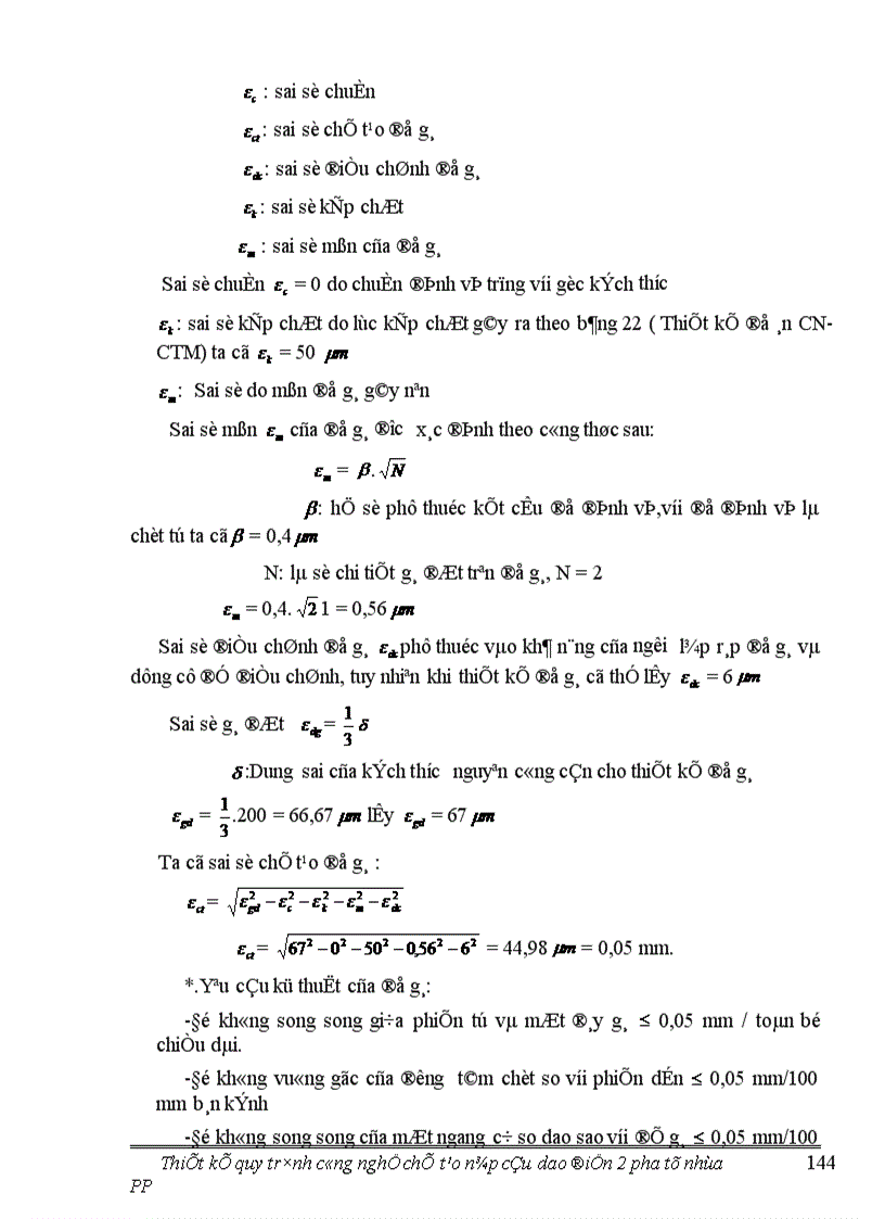 image for page Phân tích sản phẩm nắp cầu dao điện 2 pha, xây dựng bản vẽ sản phẩm.